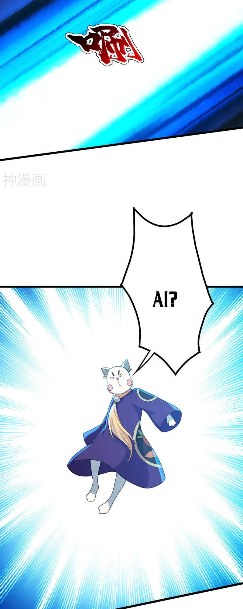 Cái Thế Đế Tôn Chapter 176 - 11