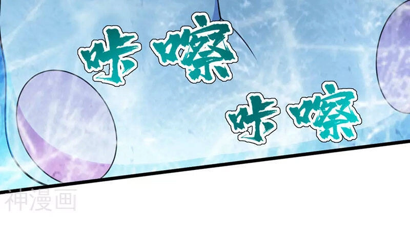 Cái Thế Đế Tôn Chapter 176 - 14