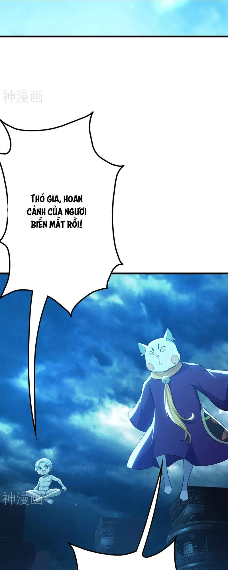 Cái Thế Đế Tôn Chapter 176 - 17