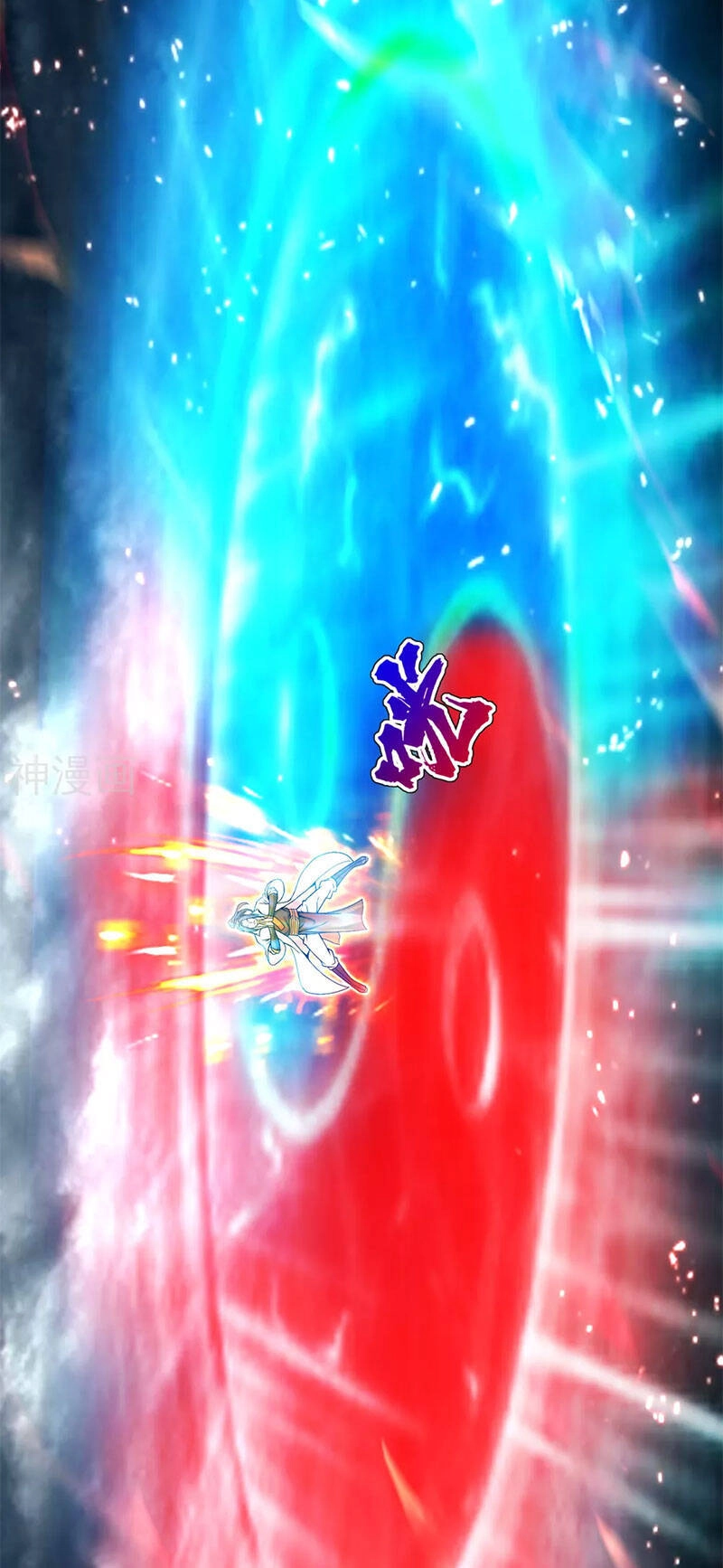 Cái Thế Đế Tôn Chapter 177 - 4