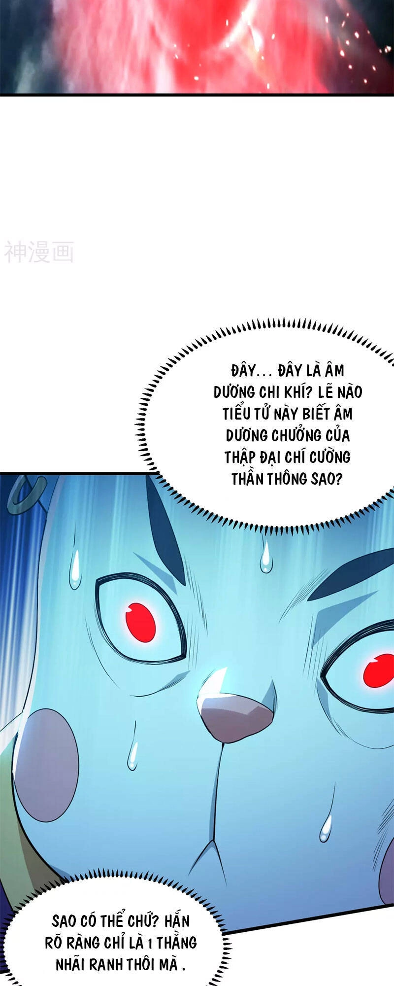 Cái Thế Đế Tôn Chapter 177 - 5