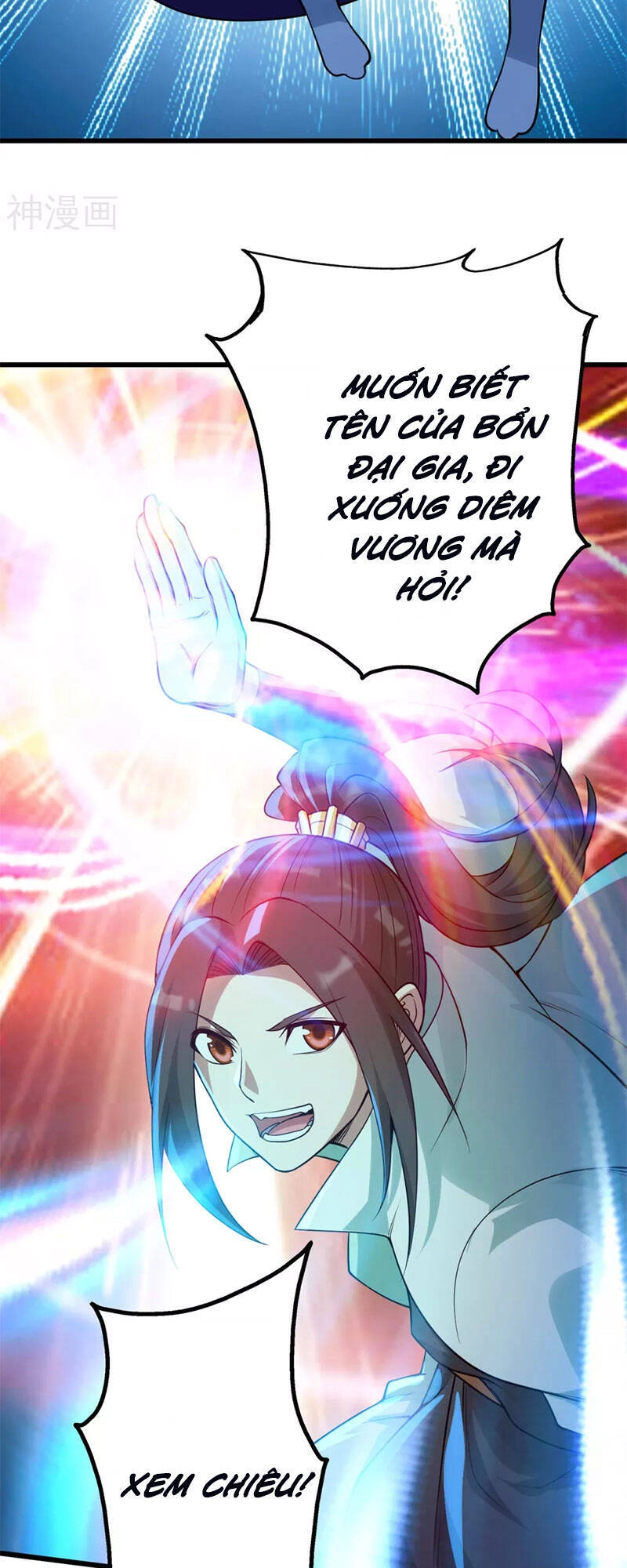 Cái Thế Đế Tôn Chapter 177 - 7