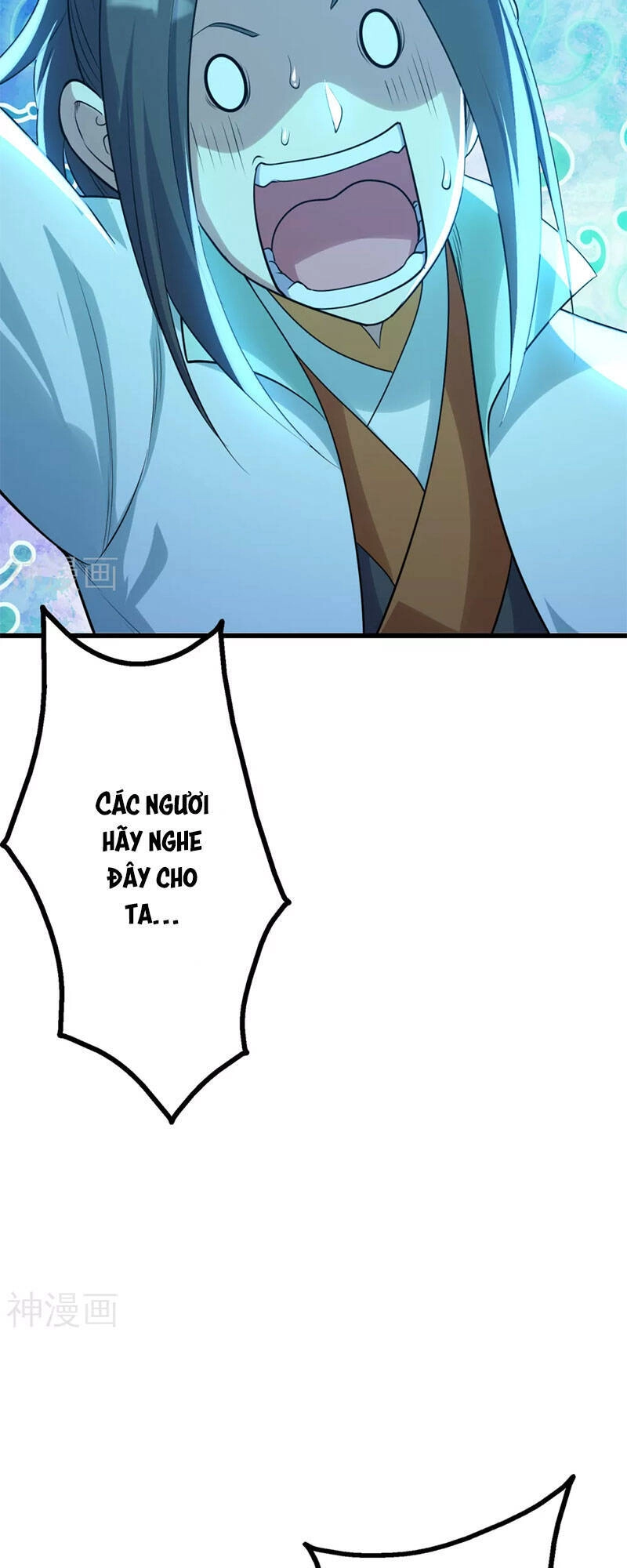 Cái Thế Đế Tôn Chapter 181 - 7