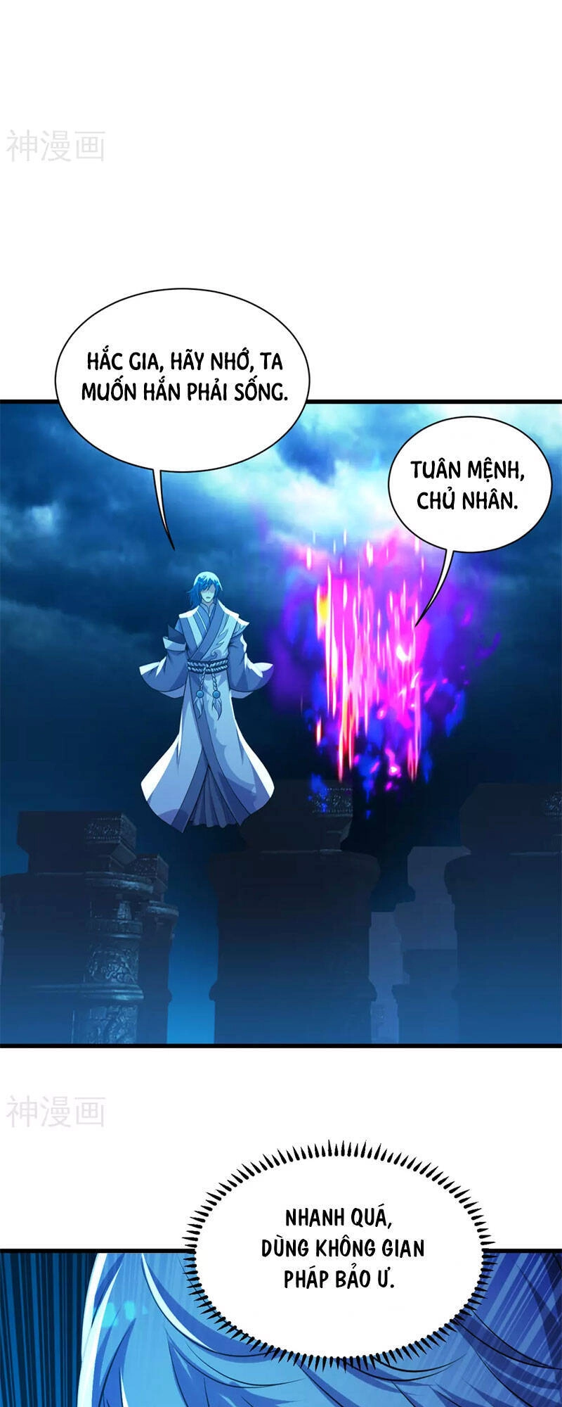 Cái Thế Đế Tôn Chapter 181 - 17