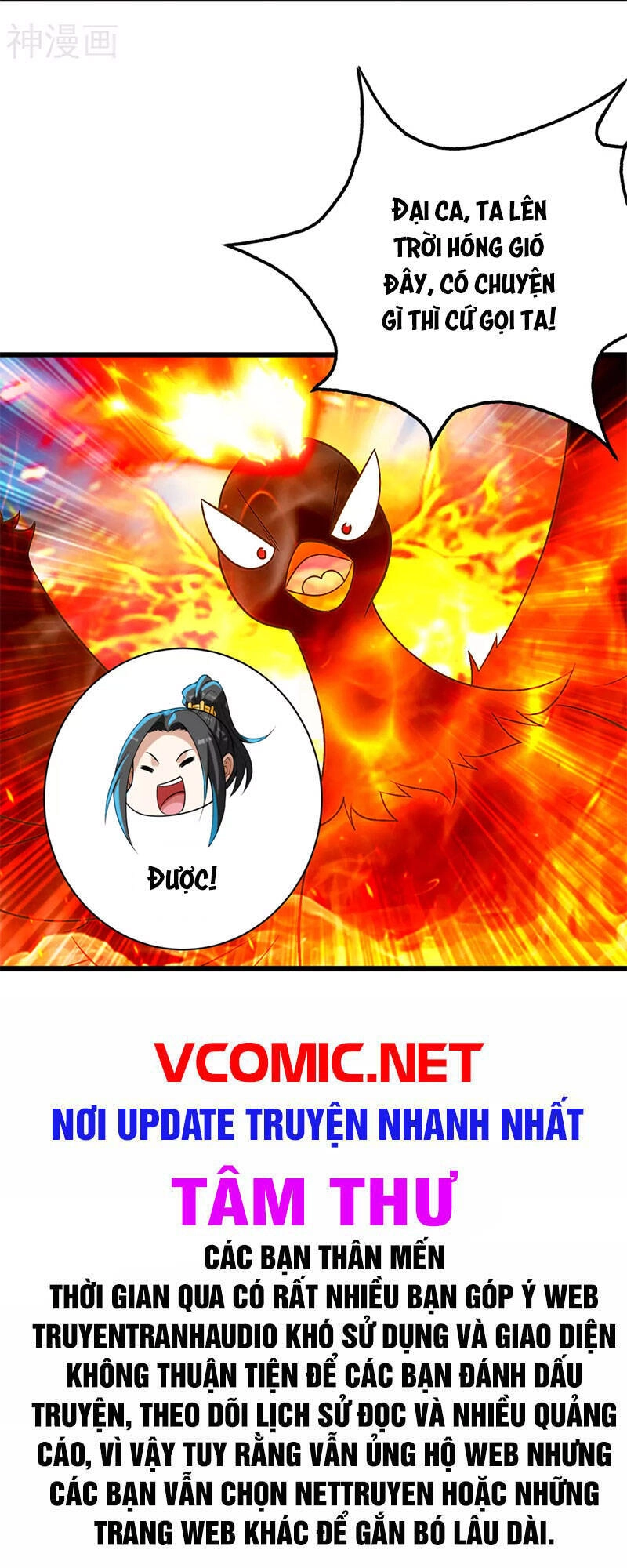 Cái Thế Đế Tôn Chapter 181 - 31