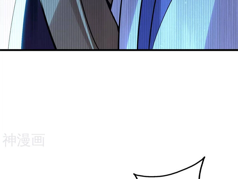 Cái Thế Đế Tôn Chapter 182 - 12