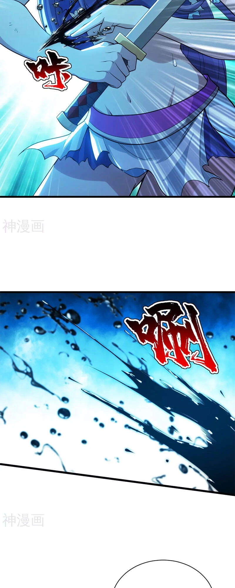 Cái Thế Đế Tôn Chapter 182 - 23