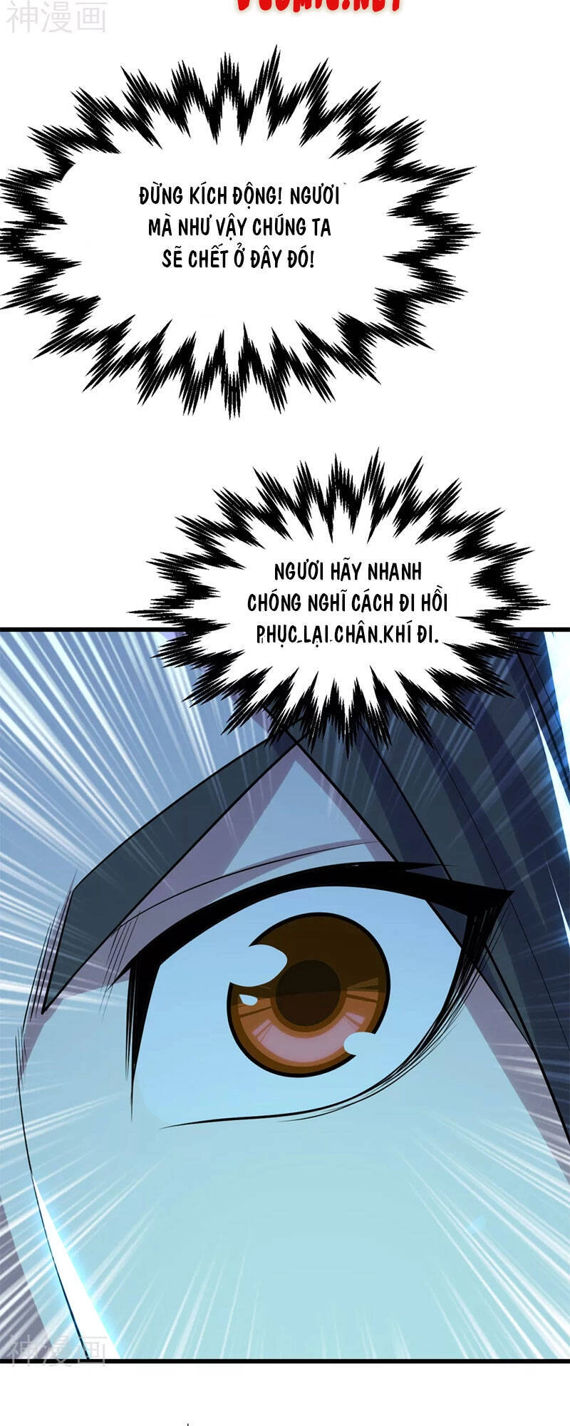 Cái Thế Đế Tôn Chapter 183 - 7