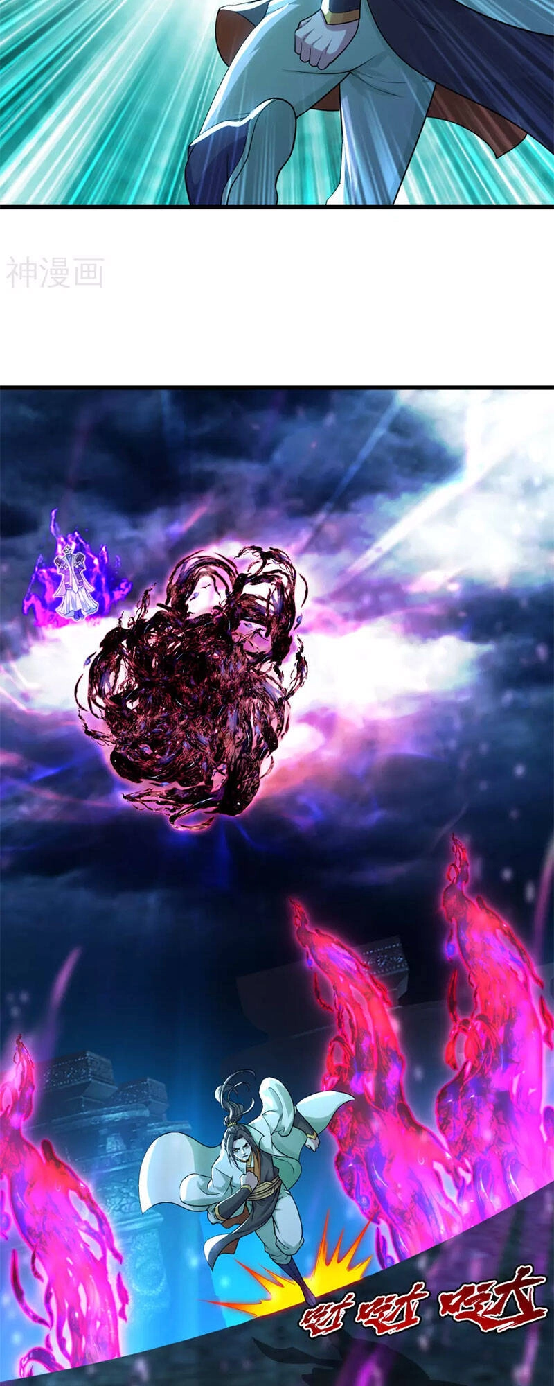 Cái Thế Đế Tôn Chapter 183 - 11