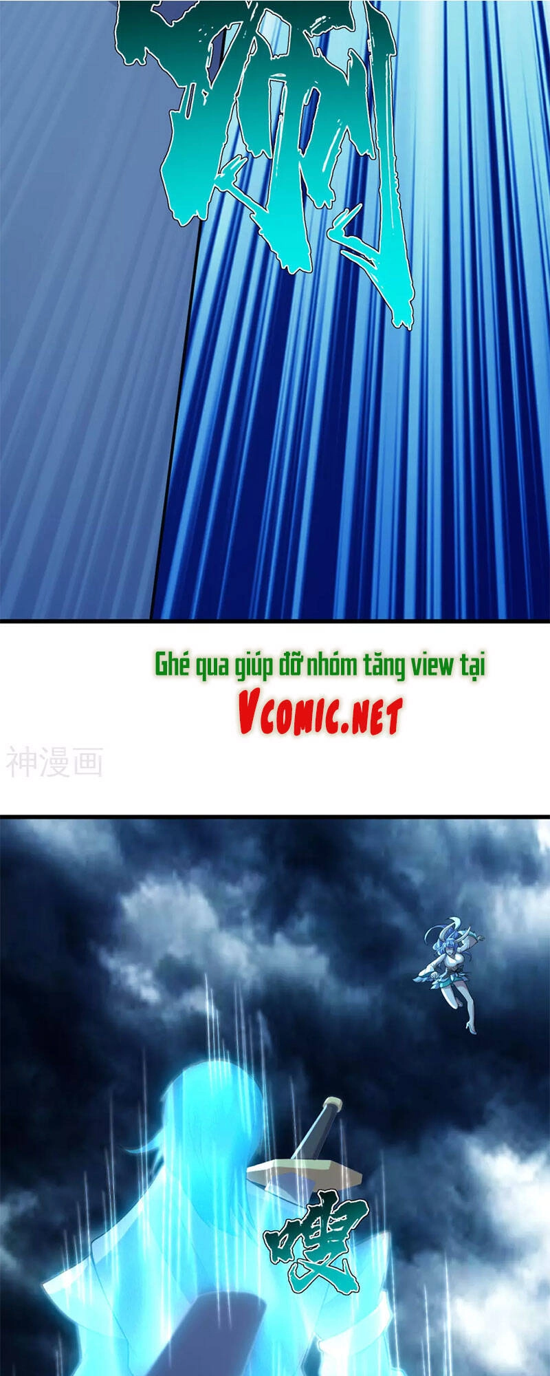 Cái Thế Đế Tôn Chapter 183 - 21