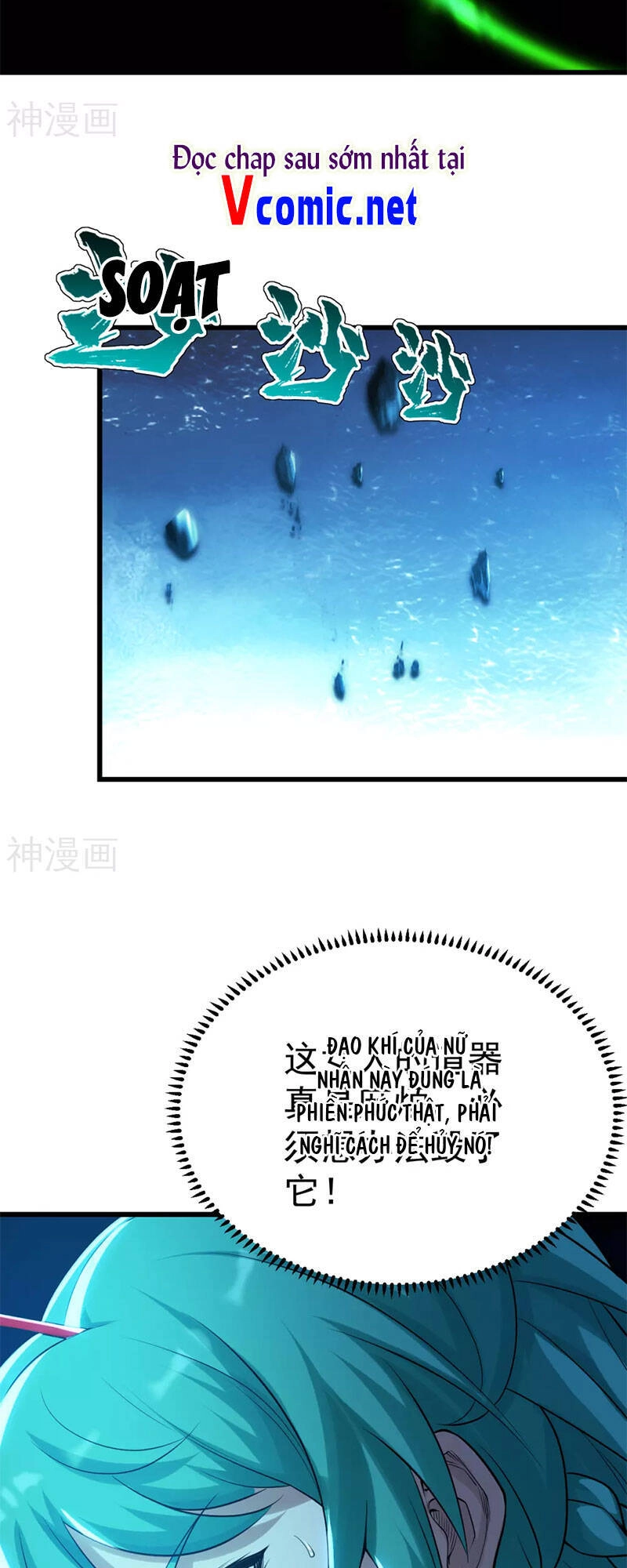 Cái Thế Đế Tôn Chapter 186 - 17