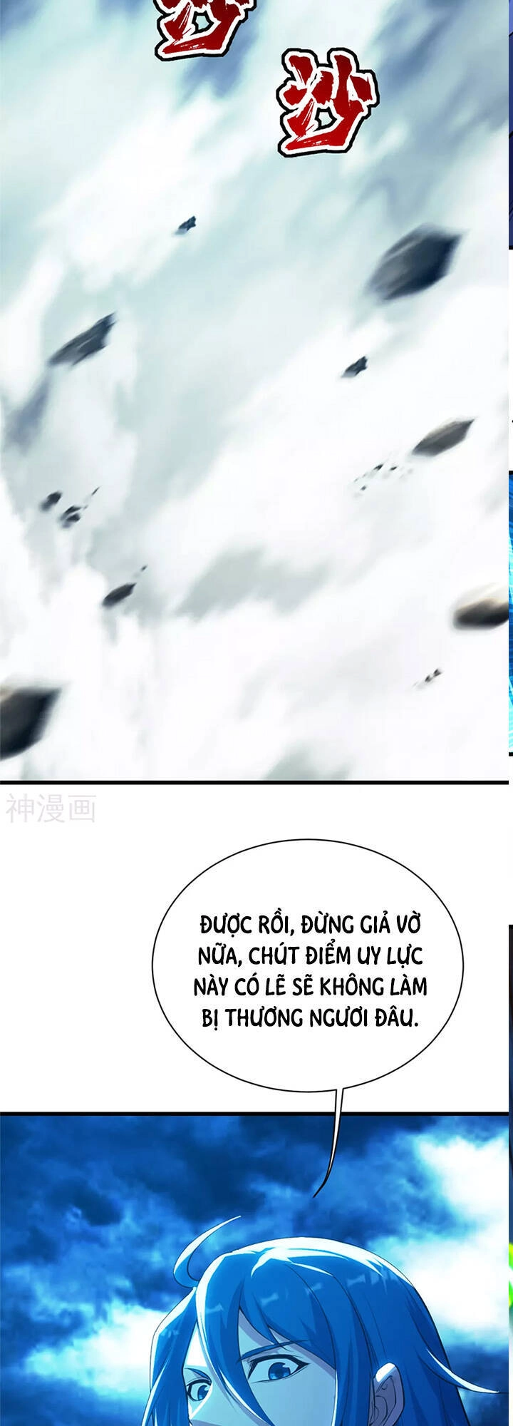 Cái Thế Đế Tôn Chapter 187 - 17