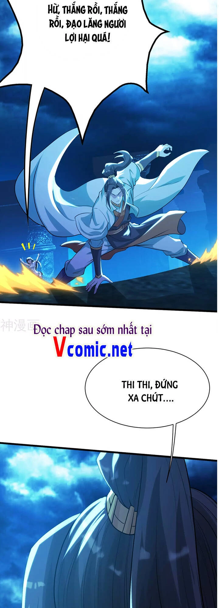 Cái Thế Đế Tôn Chapter 187 - 51