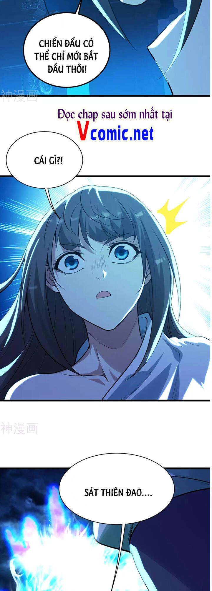 Cái Thế Đế Tôn Chapter 187 - 55