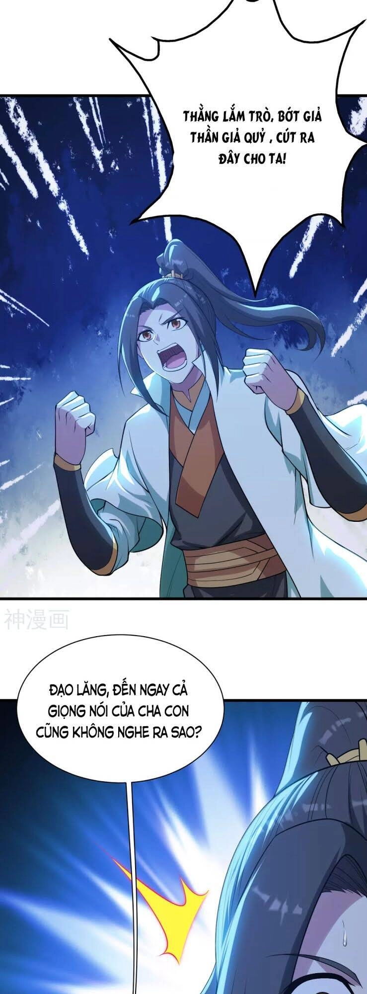 Cái Thế Đế Tôn Chapter 188 - 18