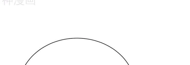 Cái Thế Đế Tôn Chapter 188 - 22