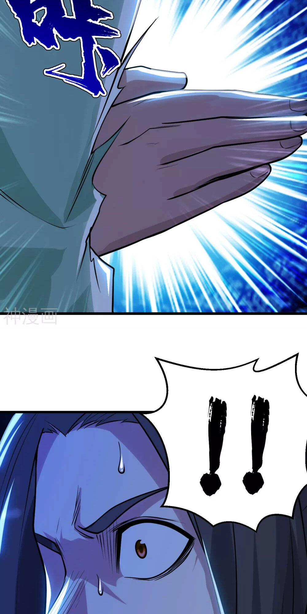 Cái Thế Đế Tôn Chapter 188 - 38