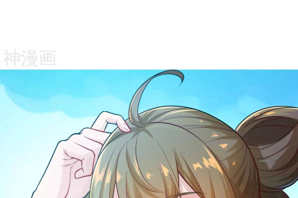 Cái Thế Đế Tôn Chapter 188 - 43