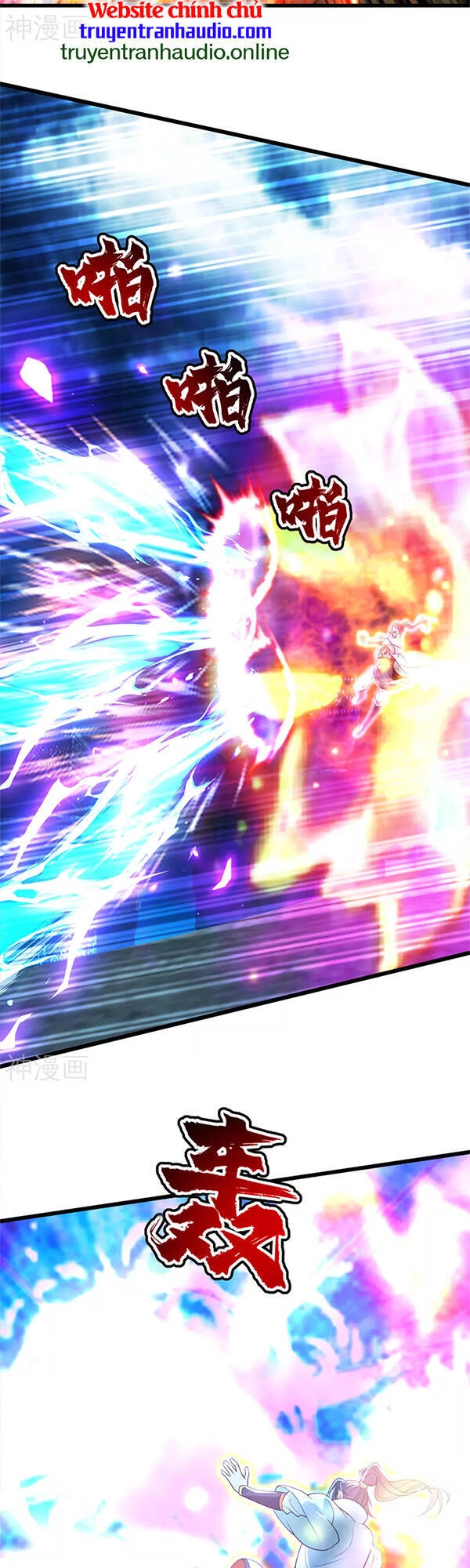 Cái Thế Đế Tôn Chapter 190 - 23