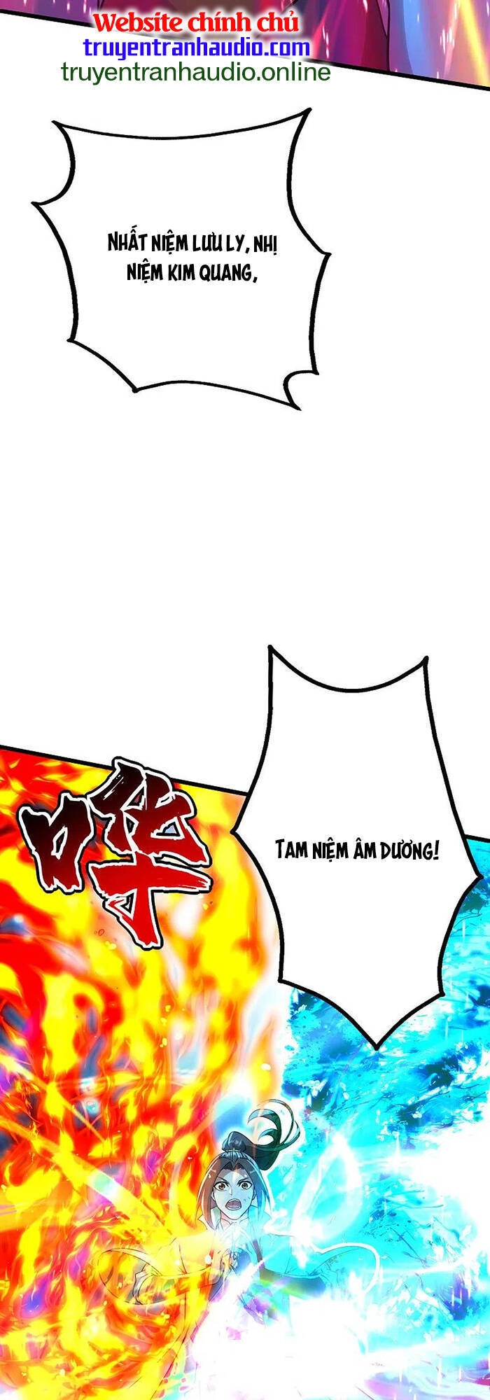 Cái Thế Đế Tôn Chapter 191 - 23