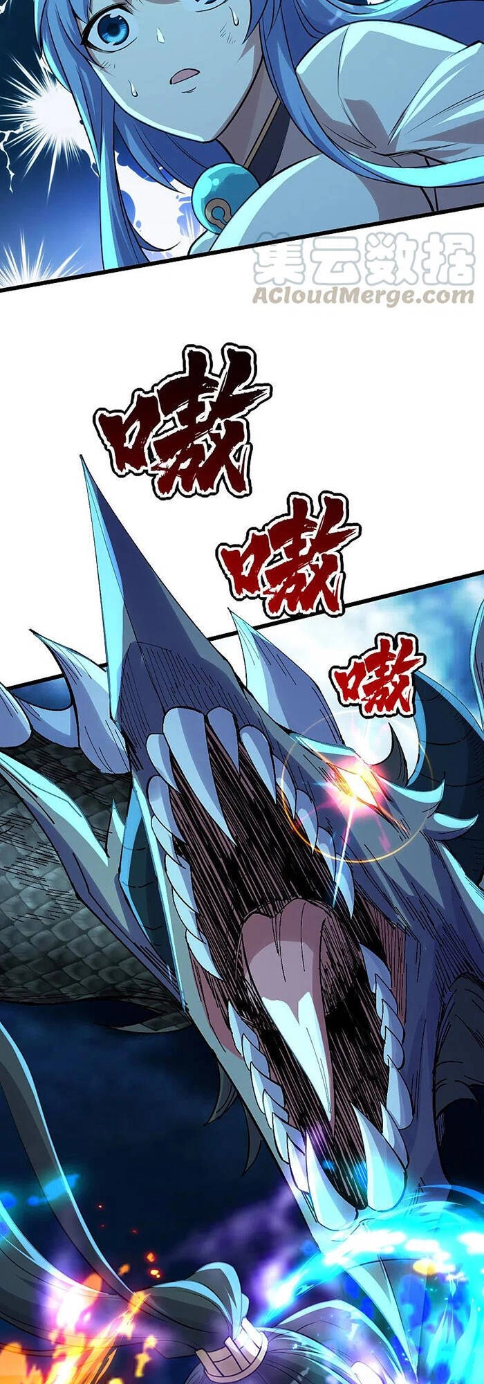 Cái Thế Đế Tôn Chapter 191 - 31