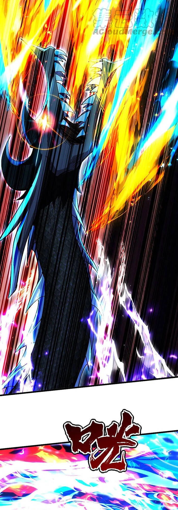 Cái Thế Đế Tôn Chapter 191 - 37