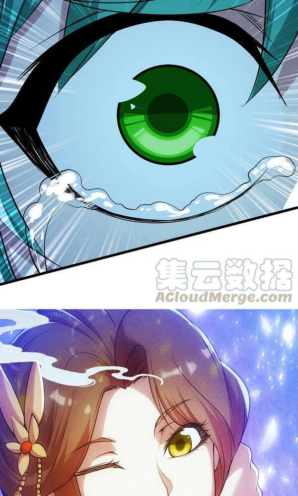 Cái Thế Đế Tôn Chapter 192 - 32