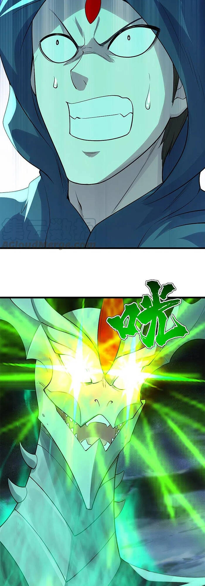 Cái Thế Đế Tôn Chapter 198 - 21