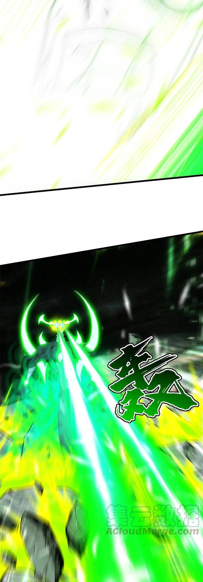 Cái Thế Đế Tôn Chapter 198 - 25