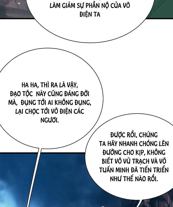 Cái Thế Đế Tôn Chapter 199 - 6