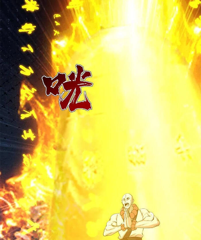 Cái Thế Đế Tôn Chapter 199 - 30