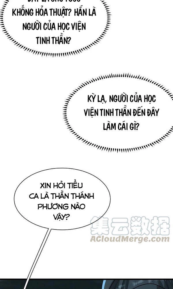 Cái Thế Đế Tôn Chapter 200 - 26