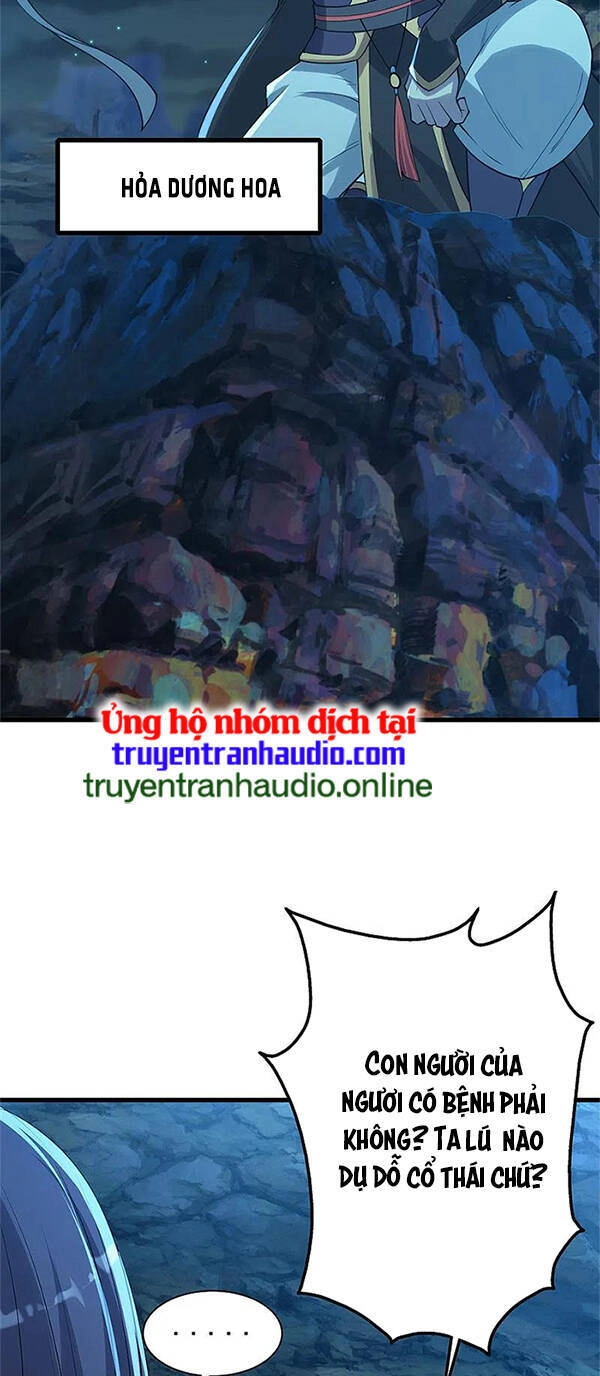 Cái Thế Đế Tôn Chapter 201 - 4