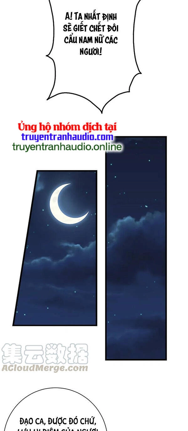 Cái Thế Đế Tôn Chapter 201 - 16