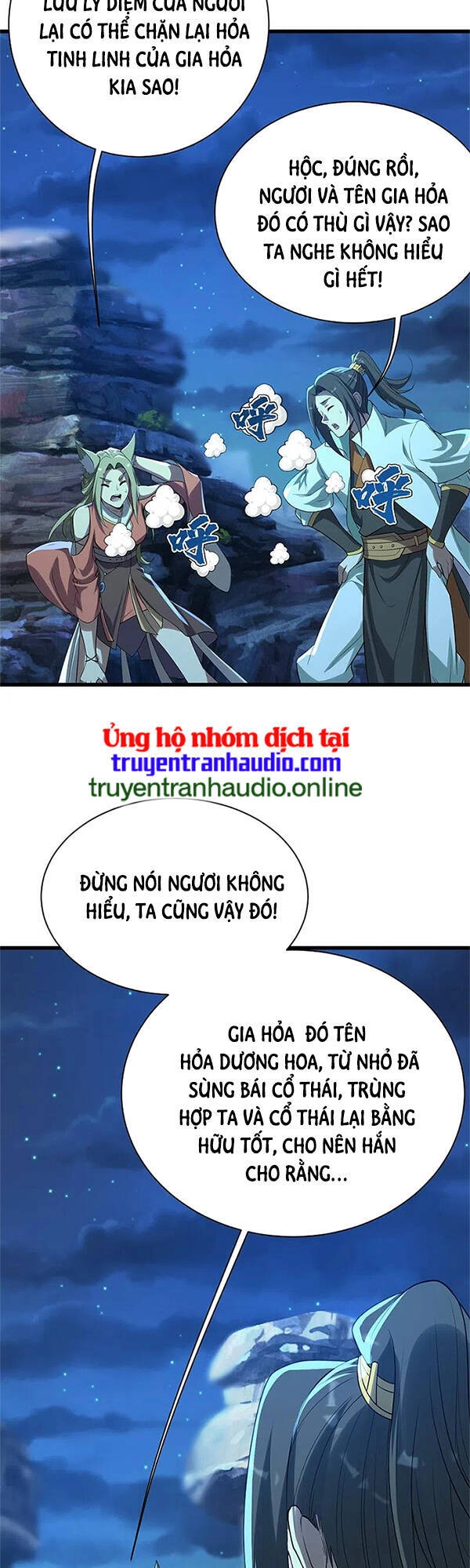 Cái Thế Đế Tôn Chapter 201 - 17