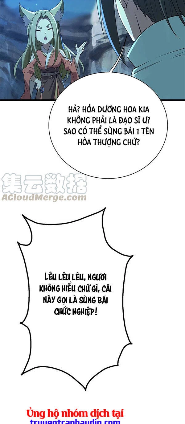 Cái Thế Đế Tôn Chapter 201 - 18