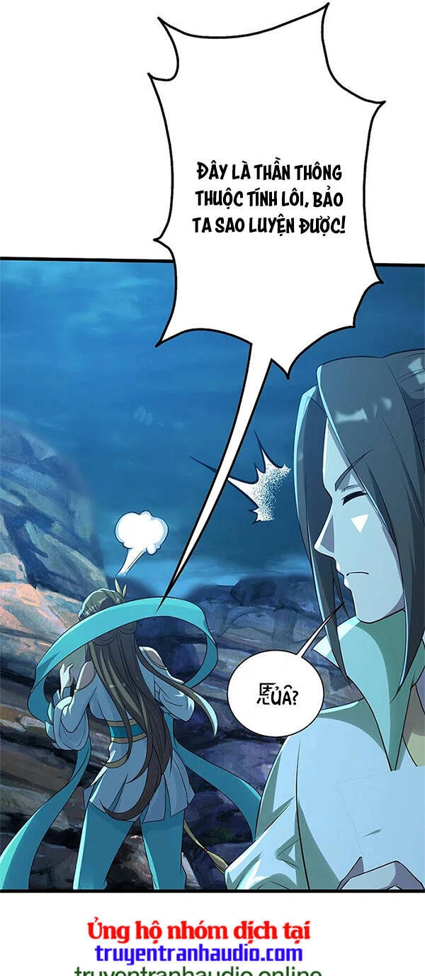 Cái Thế Đế Tôn Chapter 201 - 28