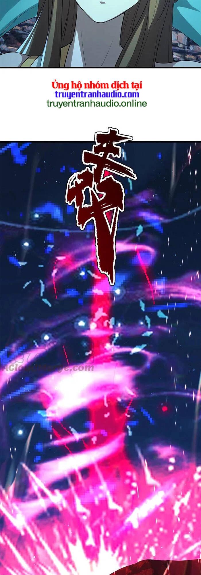 Cái Thế Đế Tôn Chapter 202 - 3