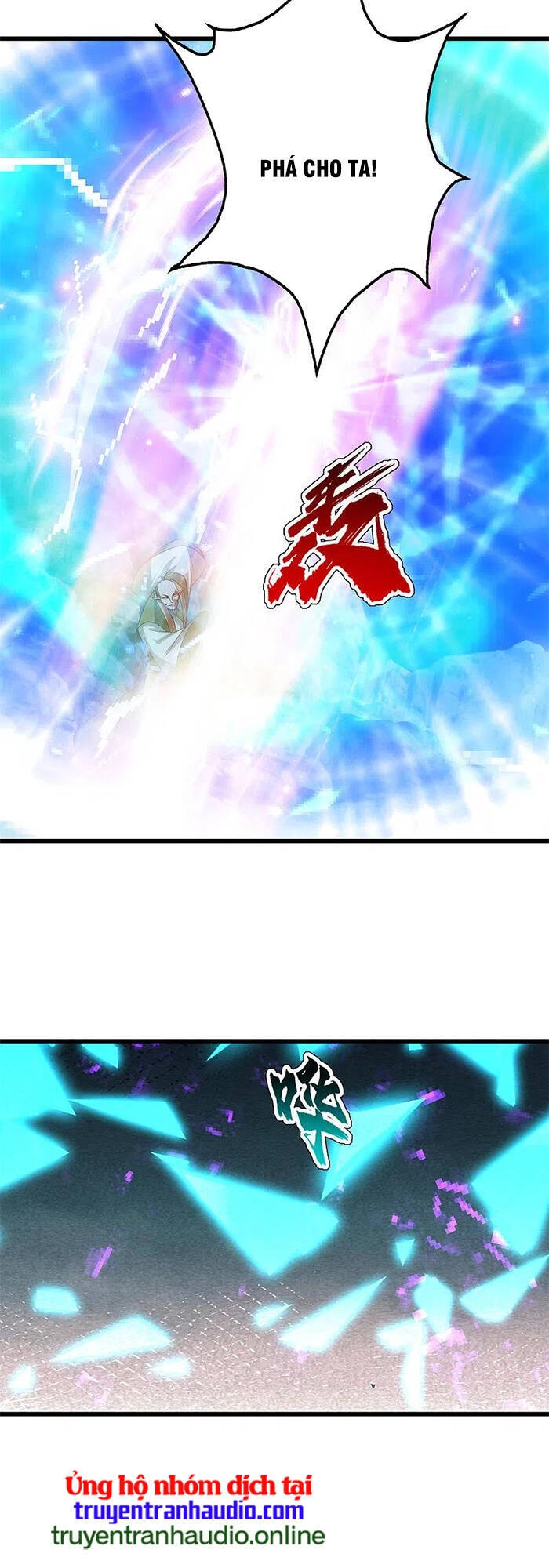 Cái Thế Đế Tôn Chapter 202 - 23