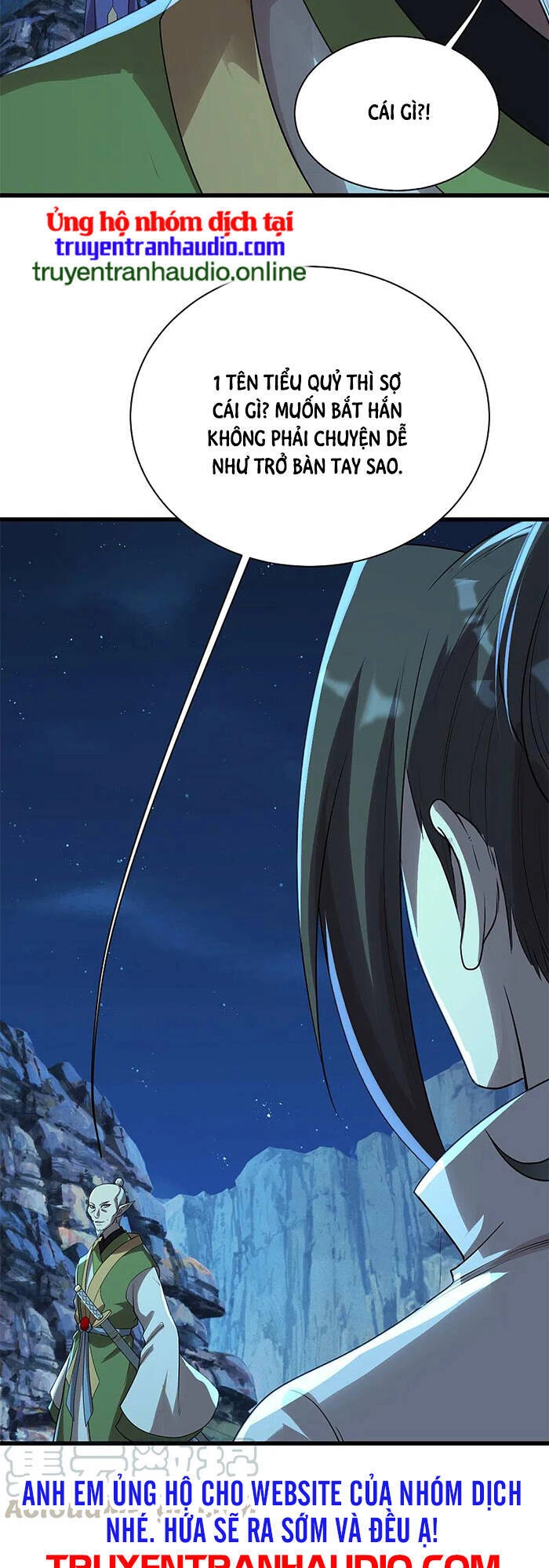 Cái Thế Đế Tôn Chapter 202 - 59