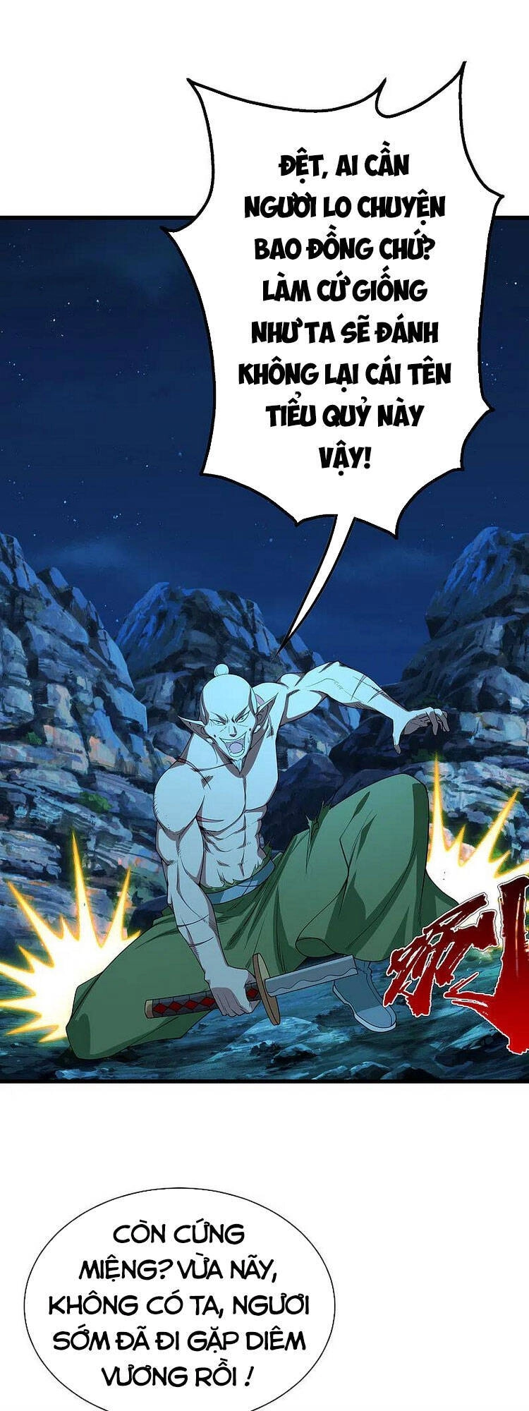 Cái Thế Đế Tôn Chapter 203 - 20