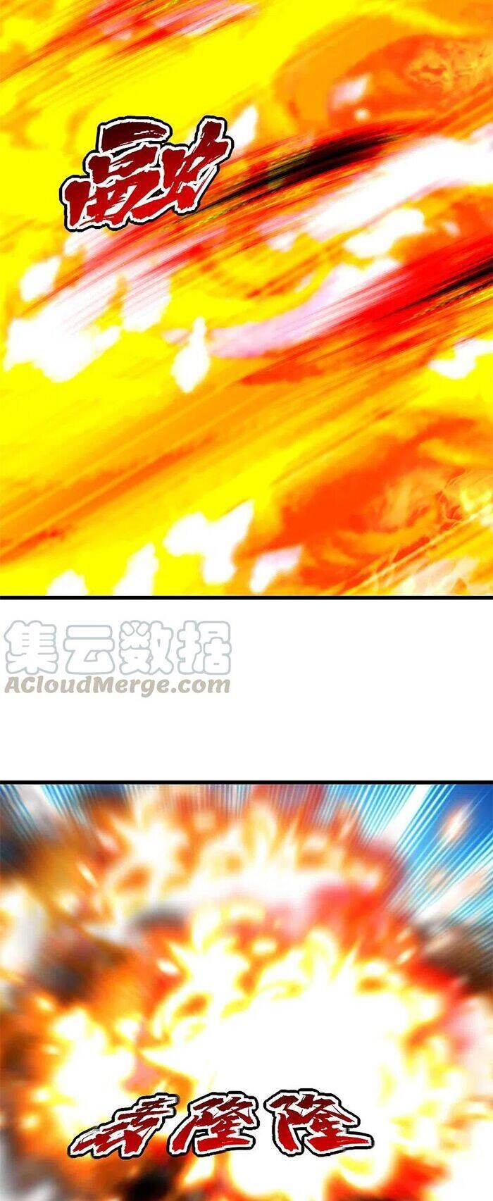 Cái Thế Đế Tôn Chapter 204 - 3