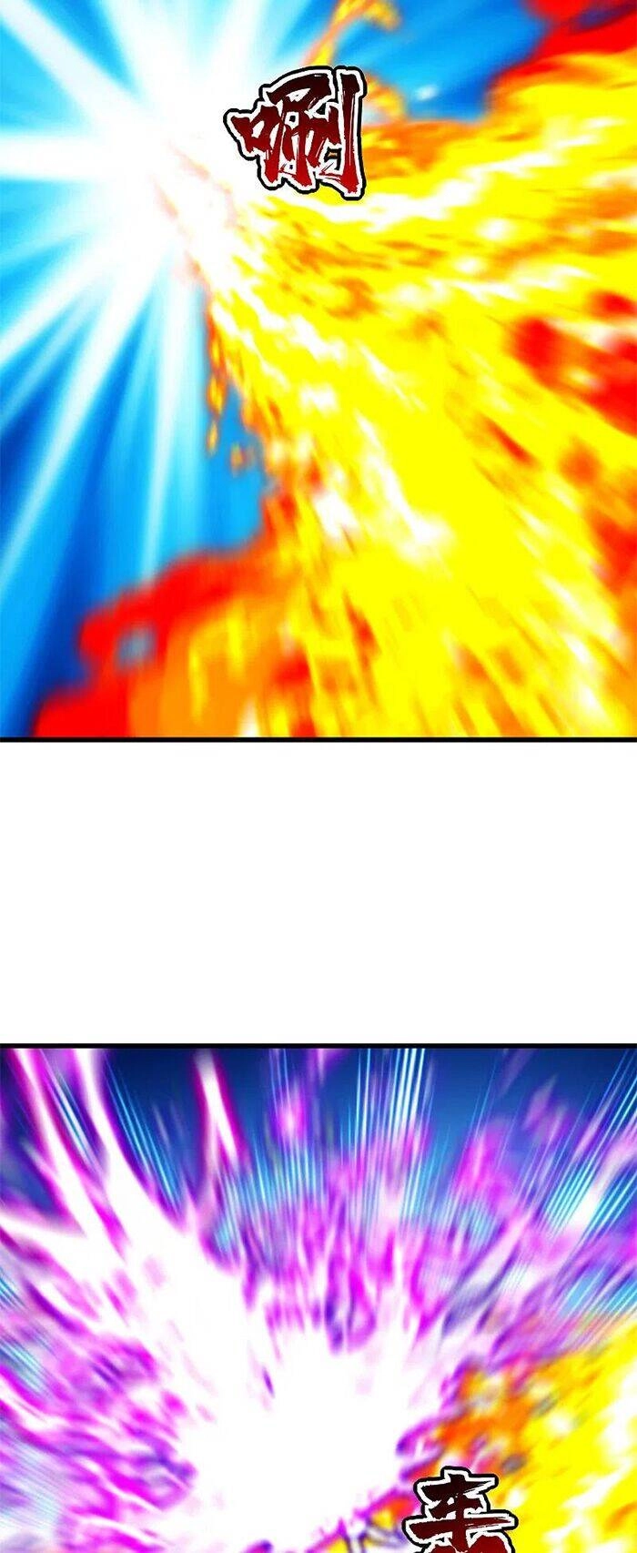 Cái Thế Đế Tôn Chapter 204 - 18