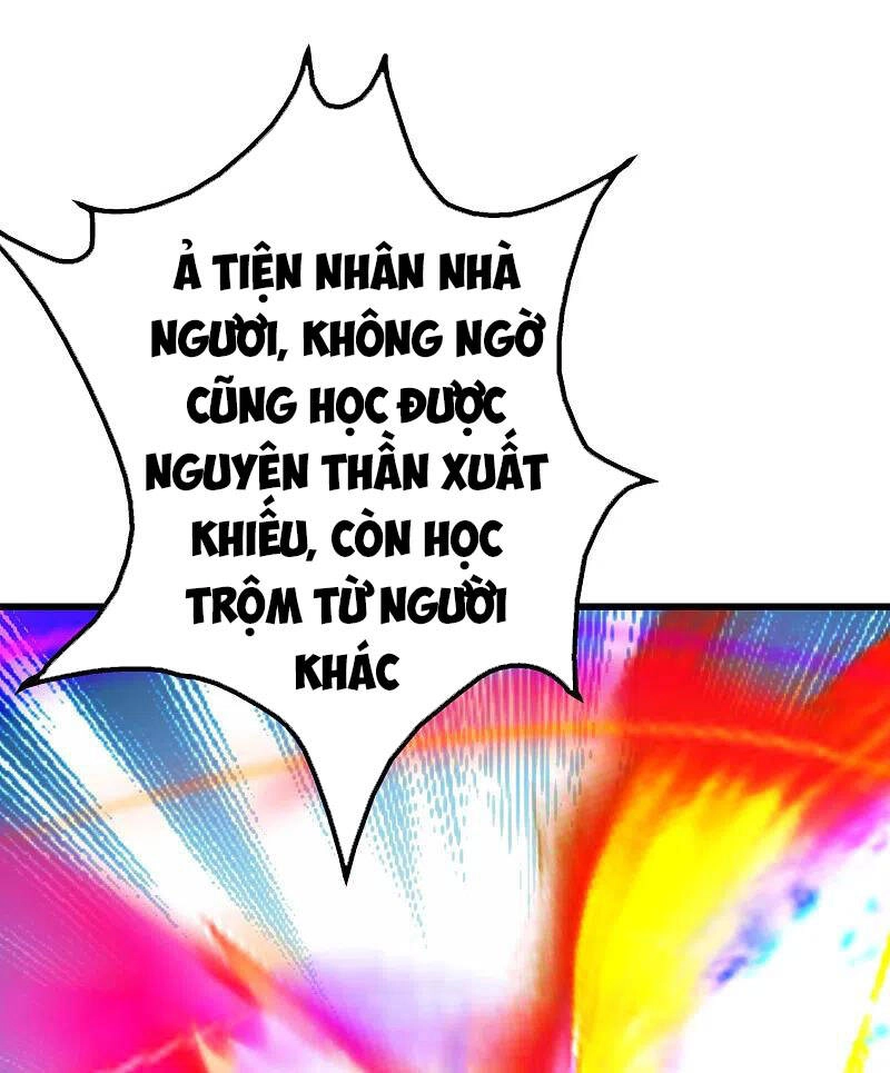 Cái Thế Đế Tôn Chapter 206 - 26