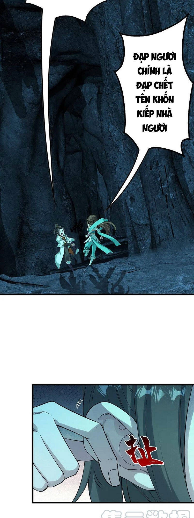 Cái Thế Đế Tôn Chapter 208 - 18