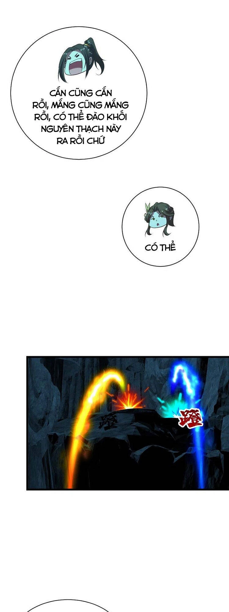 Cái Thế Đế Tôn Chapter 209 - 16