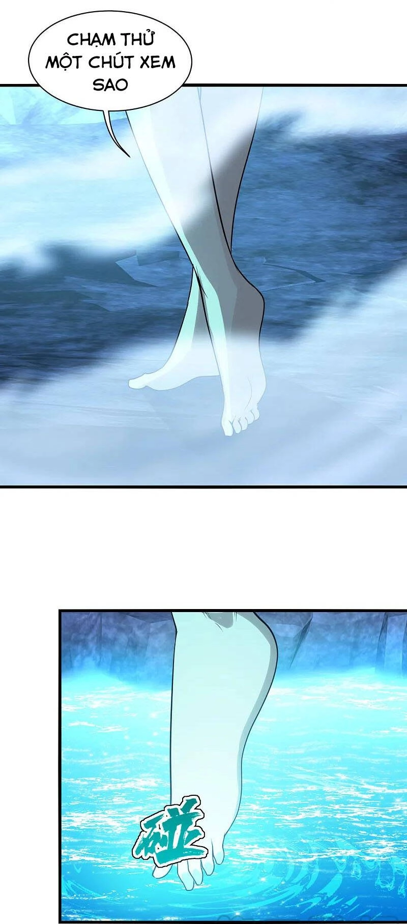 Cái Thế Đế Tôn Chapter 212 - 12