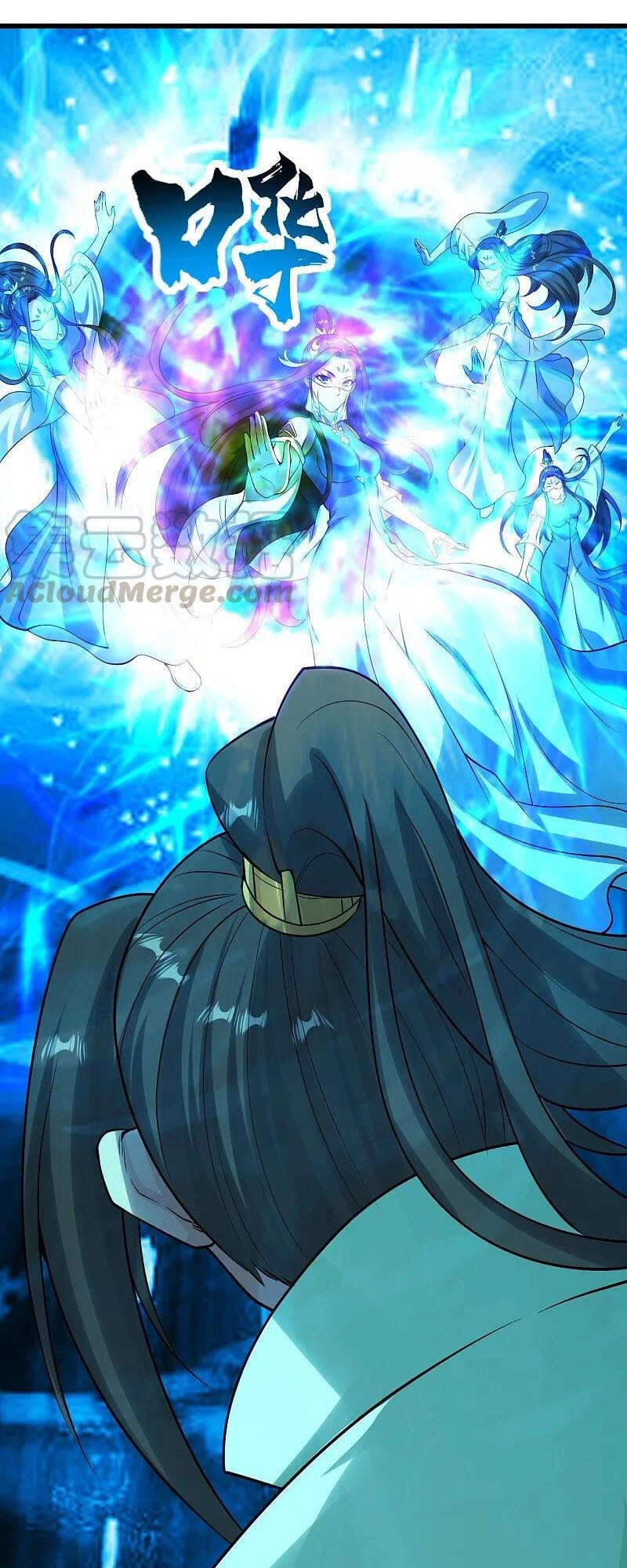 Cái Thế Đế Tôn Chapter 216 - 24