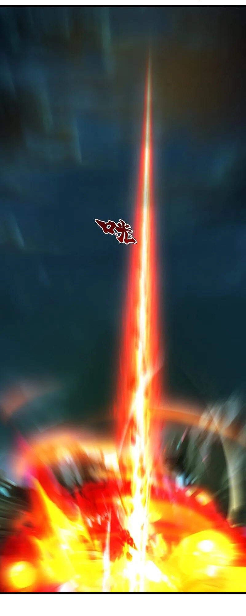 Cái Thế Đế Tôn Chapter 217 - 17