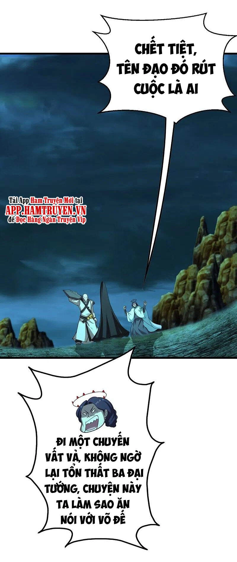 Cái Thế Đế Tôn Chapter 217 - 30